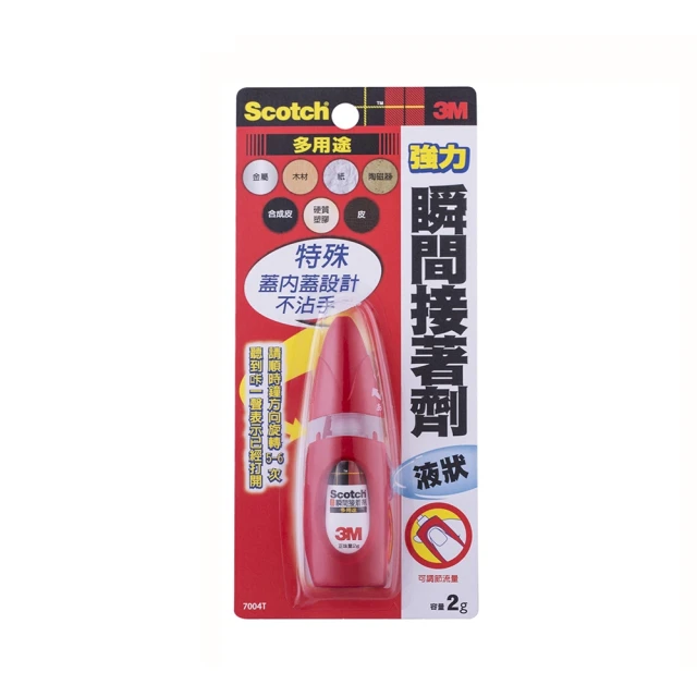 3M 多用途強力瞬間接著劑液狀2g 歷史價格詳細信息