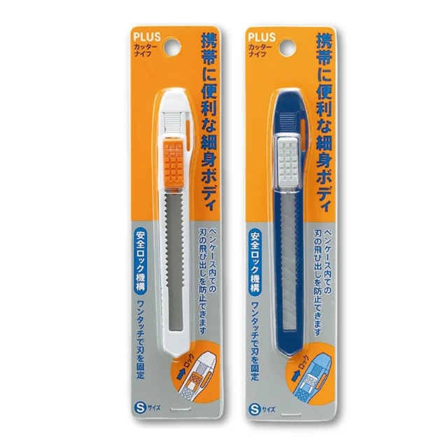 PLUS 普樂士 CU-201 美工刀片 (小) (10片入) (35-999)【金玉堂文具】 歷史價格詳細信息