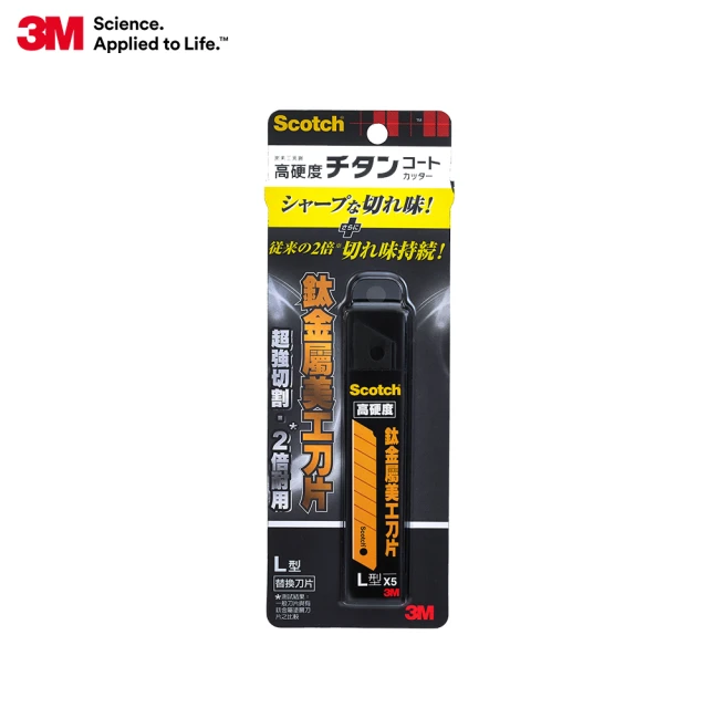 3M /  鈦金屬美工刀 / US-TS / US-TL【100圖書文具生活館】 歷史價格詳細信息