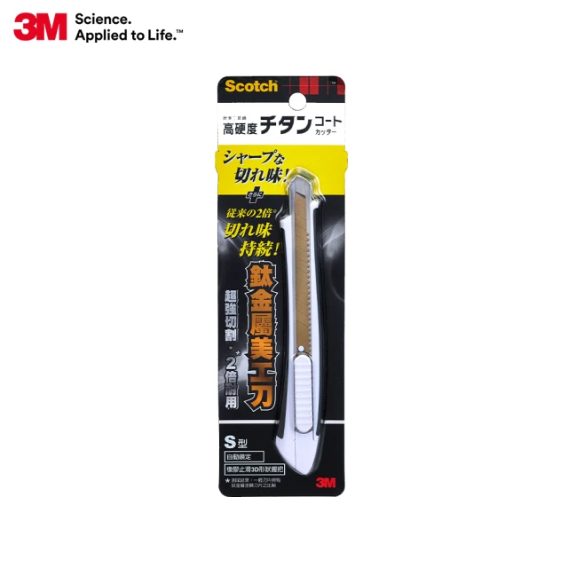 3M /  鈦金屬美工刀 / US-TS / US-TL【100圖書文具生活館】 歷史價格詳細信息