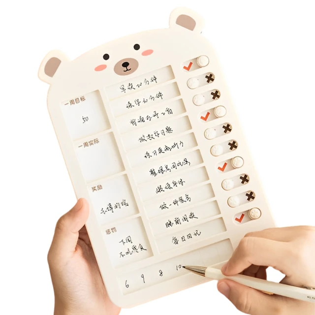 自律打卡器學習計劃表好養成好習慣板獎勵孩子的積分卡小學生行為規劃安排板計時神器可擦假期寒假每日作息表~沁沁百貨 歷史價格詳細信息