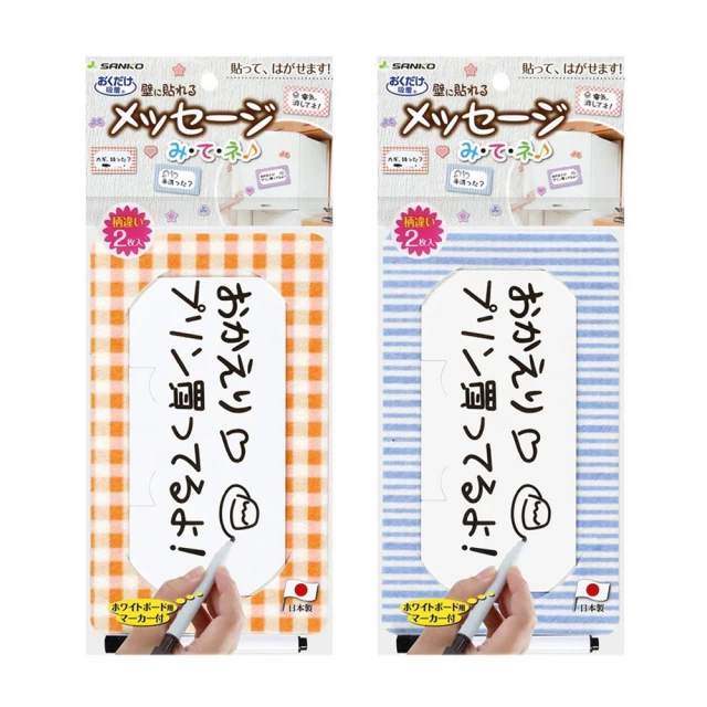 【SANKO】愛兔化毛膏 50g/條；兩條組 歷史價格詳細信息