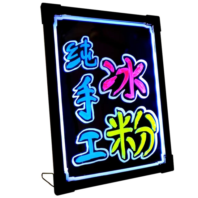 夜市地攤螢光板電子廣告板發光黑板廣告牌螢光屏商用手寫展示 歷史價格詳細信息