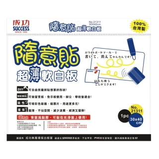 成功 SUCCESS軟木硬式縫線棒球(比賽用) 白色 (2入) 歷史價格詳細信息