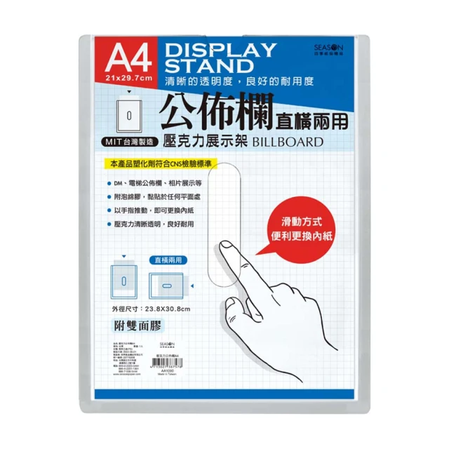 【SEASON 四季紙品禮品】遊戲卡補充頁13K11孔9格(A4 5張入 NH030-01) 歷史價格詳細信息