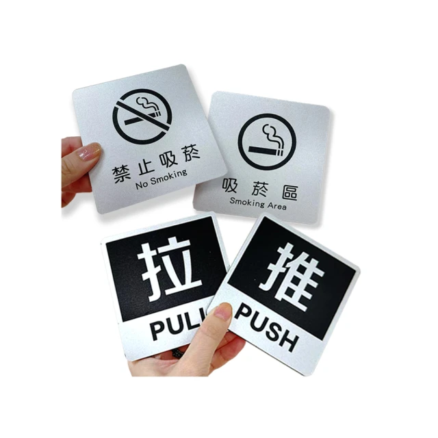 【ARRYN HOUSE】廁所標示牌 廁所壓克力門牌 ER0398(廁所立體指示牌 化妝室 洗手間 男廁 女廁) 歷史價格詳細信息