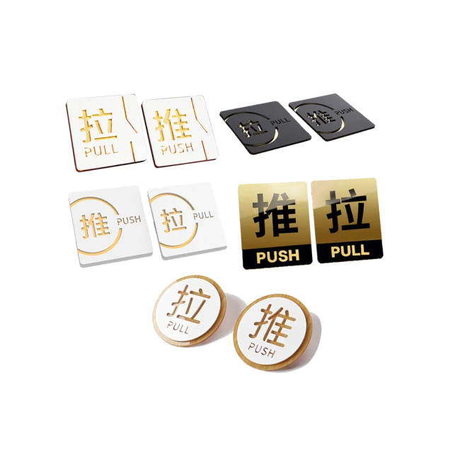 【ARRYN HOUSE】廁所標示牌 廁所壓克力門牌 ER0398(廁所立體指示牌 化妝室 洗手間 男廁 女廁) 歷史價格詳細信息