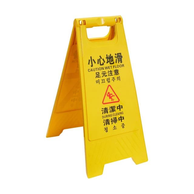 警示立牌 小心路滑 不鏽鋼標示牌 小心路滑告示牌 直立警示牌 指示牌 B-SCWF(小心地滑 立牌 警示牌) 歷史價格詳細信息