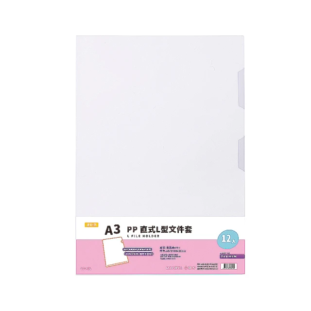 【連勤 LANCHYN】P.P名片簿240名-附盒/本 LC-240 歷史價格詳細信息