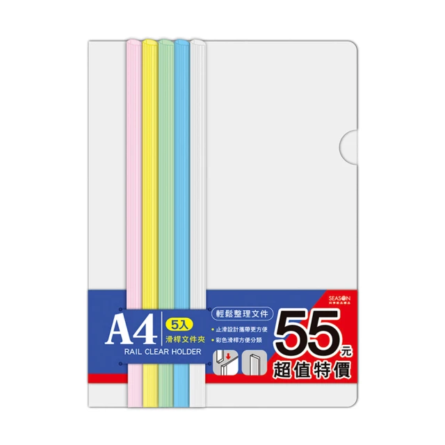 【SEASON 四季紙品禮品】萬用磁鐵職務名牌 AA0994 歷史價格詳細信息