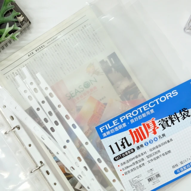 【SEASON 四季紙品禮品】萬用磁鐵職務名牌 AA0994 歷史價格詳細信息