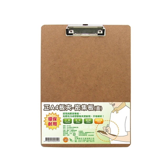 【W.I.P 台灣聯合】新型A3公佈欄 42x32x1.3cm / 個 T4235 歷史價格詳細信息