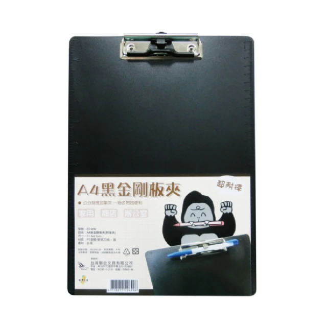 W.I.P A4 桌上型 目錄架（雙層）展示架 傳單展示架 22.5x28x12cm /個 T2306 歷史價格詳細信息