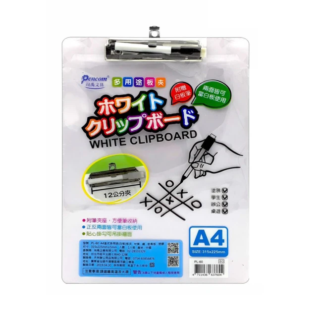 【尚禹】雙面雙色切割墊-A3 30x45cm-藍 DC-A3 歷史價格詳細信息