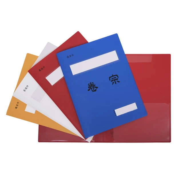 【連勤 LANCHYN】P.P名片簿240名-附盒/本 LC-240 歷史價格詳細信息