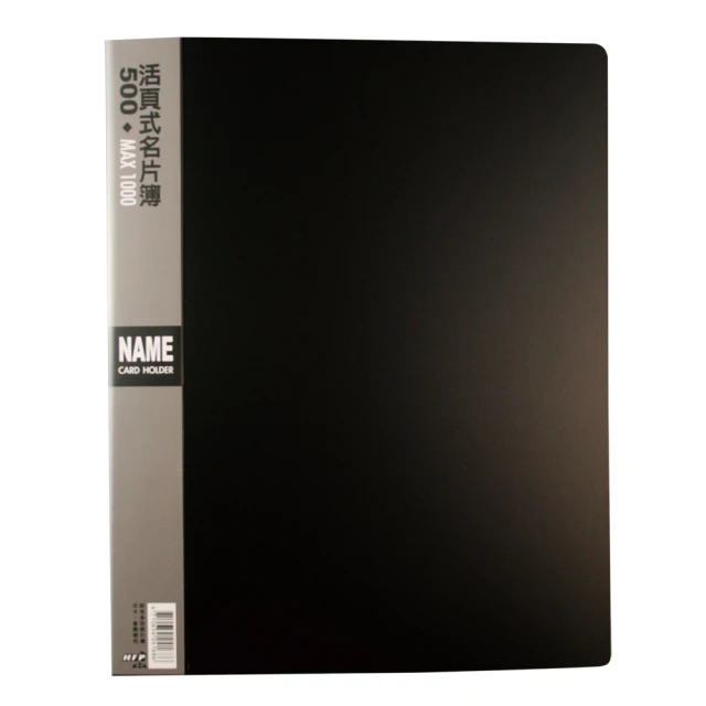 HFPWP 黑色二孔文件夾10個 LW320-BK 歷史價格詳細信息
