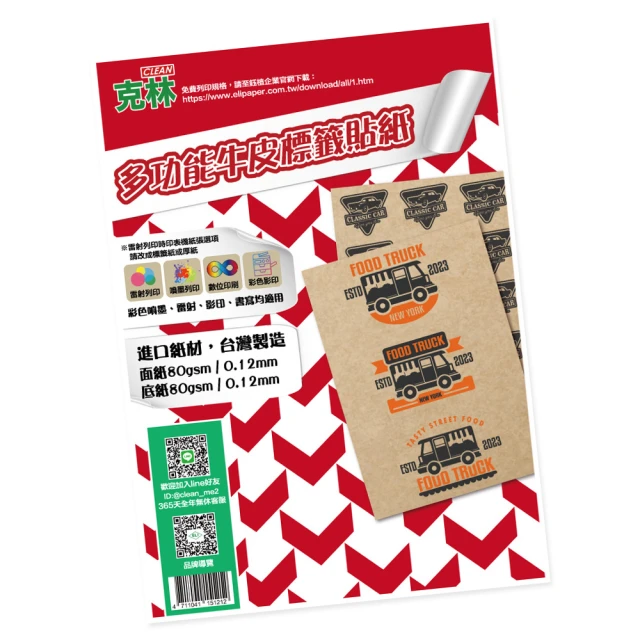 【克林CLEAN】神明保佑鉛筆 6支組 畫畫 素描 塗色 繪畫 繪圖 筆記 寫作 寫生 手繪 美勞 歷史價格詳細信息