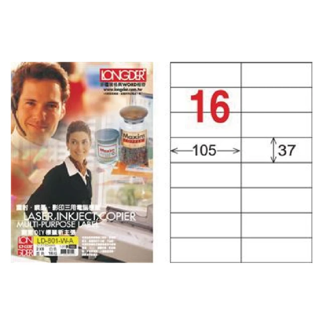 龍德 LONGDER 三用列印電腦標籤 LD-897-W-C 3x4 70*74.2mm 12格 20張入 歷史價格詳細信息