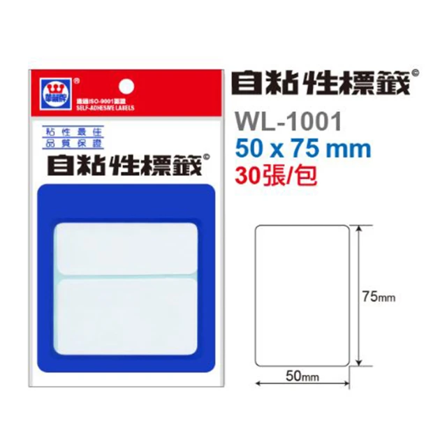 麗標標牌機色帶rc3bkf黑色色帶c-330p c-460p掛牌印表機色帶 歷史價格詳細信息