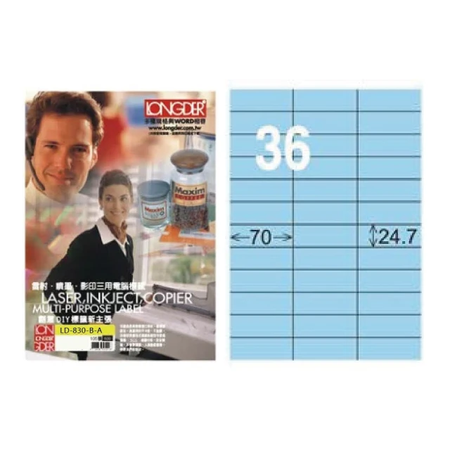 三合一標籤7*25 100張_KT_G 歷史價格詳細信息