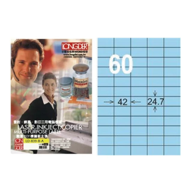 三合一標籤7*25 100張_KT_G 歷史價格詳細信息