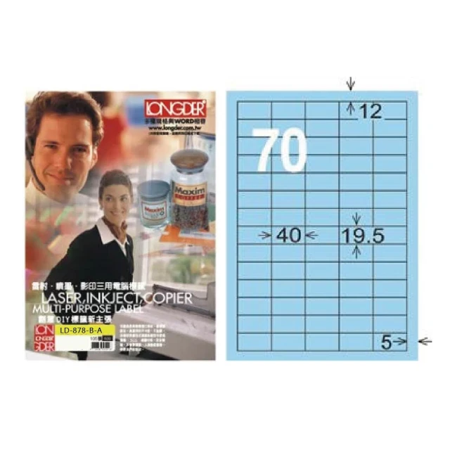 龍德 LONGDER 三用列印電腦標籤 LD-897-W-C 3x4 70*74.2mm 12格 20張入 歷史價格詳細信息