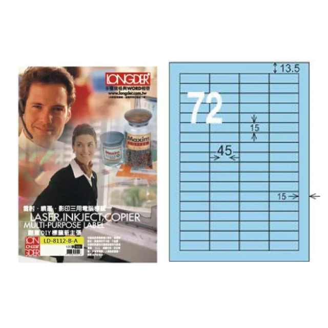 龍德 LONGDER 三用列印電腦標籤 LD-897-W-C 3x4 70*74.2mm 12格 20張入 歷史價格詳細信息