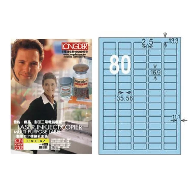 龍德 LONGDER 三用列印電腦標籤 LD-897-W-C 3x4 70*74.2mm 12格 20張入 歷史價格詳細信息