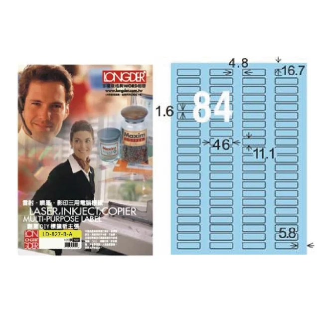 龍德 LONGDER 三用列印電腦標籤 LD-897-W-C 3x4 70*74.2mm 12格 20張入 歷史價格詳細信息