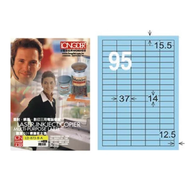 龍德 LONGDER 三用列印電腦標籤 LD-897-W-C 3x4 70*74.2mm 12格 20張入 歷史價格詳細信息