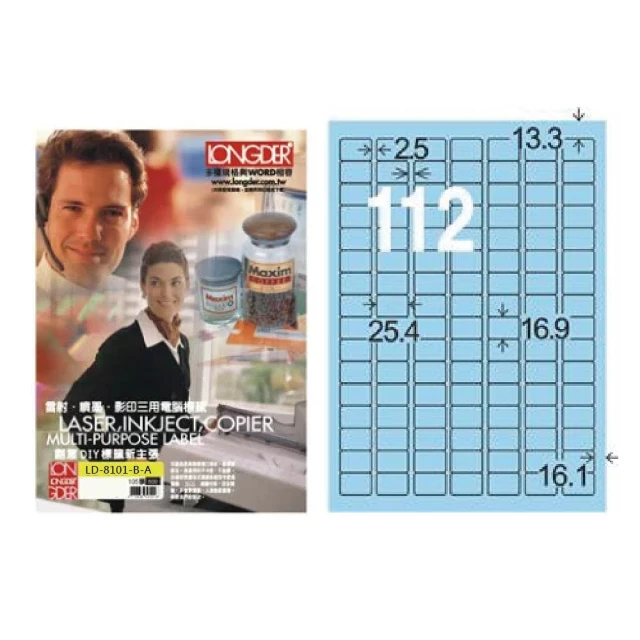 龍德 LONGDER 三用列印電腦標籤 LD-897-W-C 3x4 70*74.2mm 12格 20張入 歷史價格詳細信息