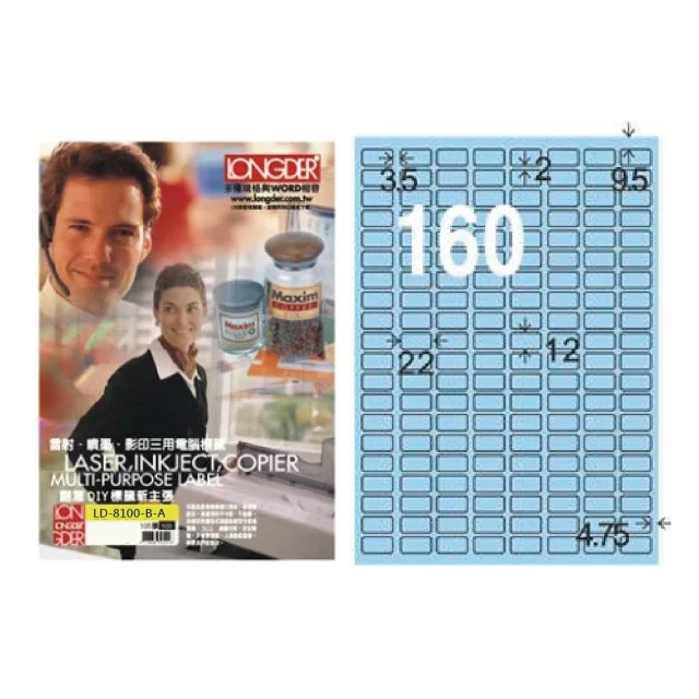 龍德 LONGDER 三用列印電腦標籤 LD-897-W-C 3x4 70*74.2mm 12格 20張入 歷史價格詳細信息