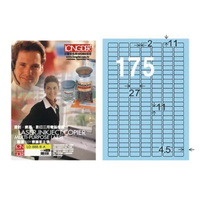 龍德 LONGDER 三用列印電腦標籤 LD-897-W-C 3x4 70*74.2mm 12格 20張入 歷史價格詳細信息