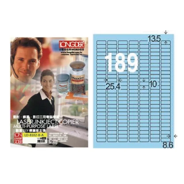 龍德 LONGDER 三用列印電腦標籤 LD-897-W-C 3x4 70*74.2mm 12格 20張入 歷史價格詳細信息