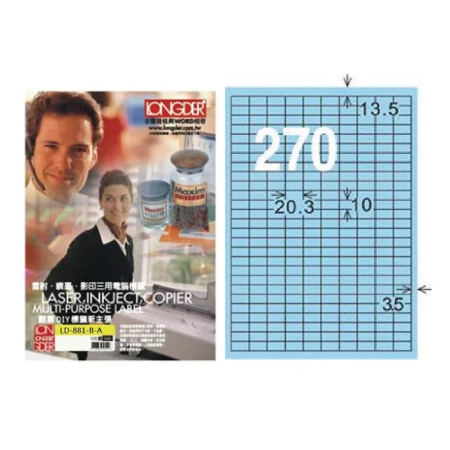 龍德 LONGDER 三用列印電腦標籤 LD-897-W-C 3x4 70*74.2mm 12格 20張入 歷史價格詳細信息