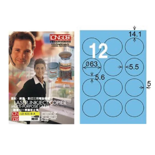 龍德 LONGDER 三用列印電腦標籤 LD-897-W-C 3x4 70*74.2mm 12格 20張入 歷史價格詳細信息