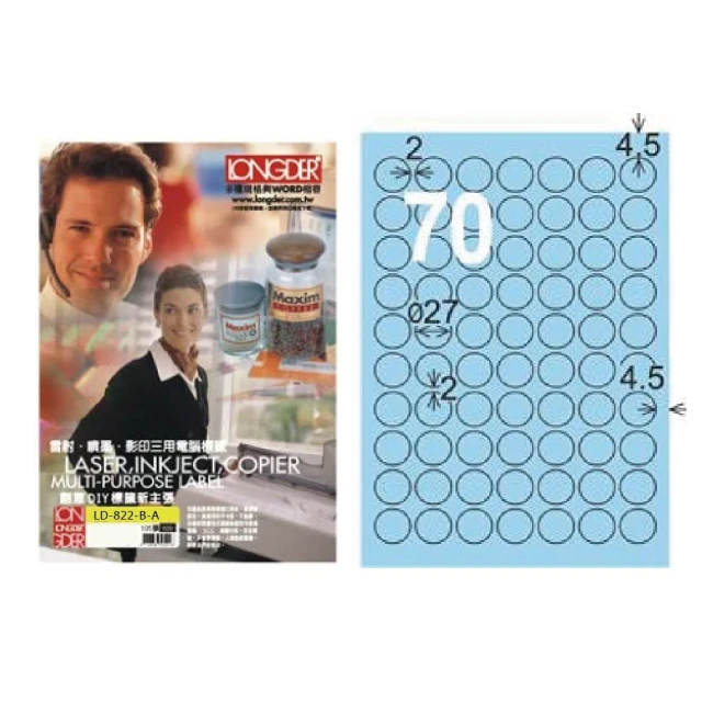 龍德 LONGDER 三用列印電腦標籤 LD-897-W-C 3x4 70*74.2mm 12格 20張入 歷史價格詳細信息