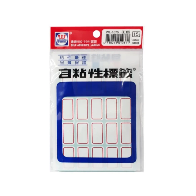 華麗牌 WL-9616阿波羅A4影印、雷射、噴墨三用紙 / 自黏性標籤 / 電腦標籤 (100大張/包) 歷史價格詳細信息