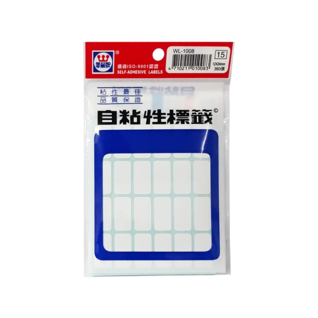 華麗牌 WL-3403 MADE IN TAIWAN 外銷標籤貼紙 台灣製造 (20000張/包) 大包裝 MIT貼紙 歷史價格詳細信息