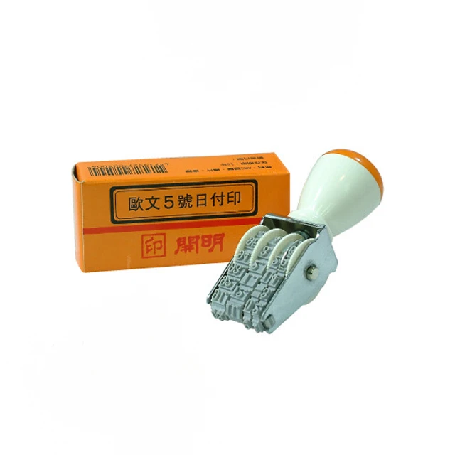 開明 日付印歐文3號 印章 【金玉堂文具】 歷史價格詳細信息