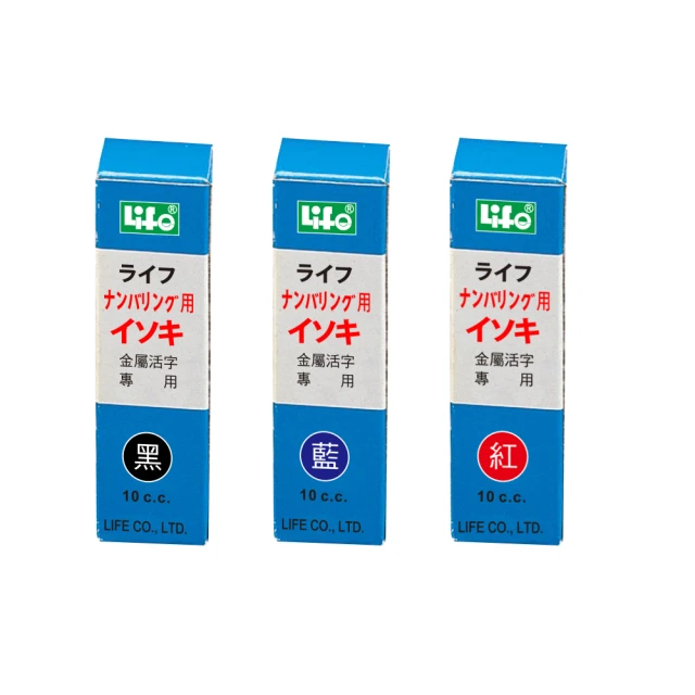 號碼機油(10c.c.黑色) 歷史價格詳細信息