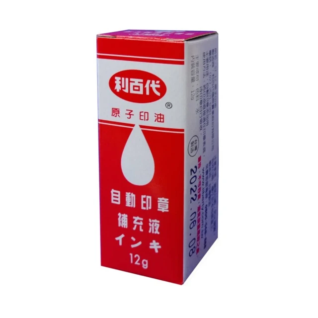 【LIBERTY】12吋時尚簡約掛鐘 LB-1006 歷史價格詳細信息