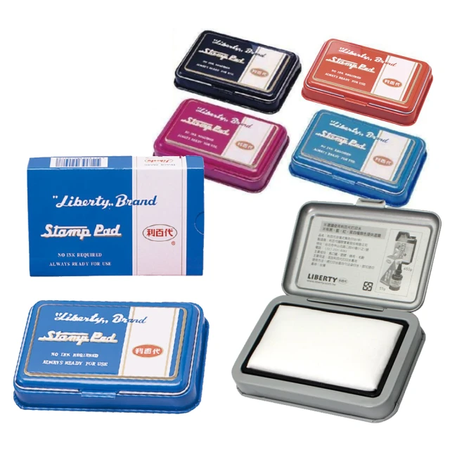利百代LIBERTY 打印台 大/中/小 紅/藍 打印台補充墨水 辦公室文具 印章補充墨水 原子章補充墨水｜史泰博EZ購 歷史價格詳細信息