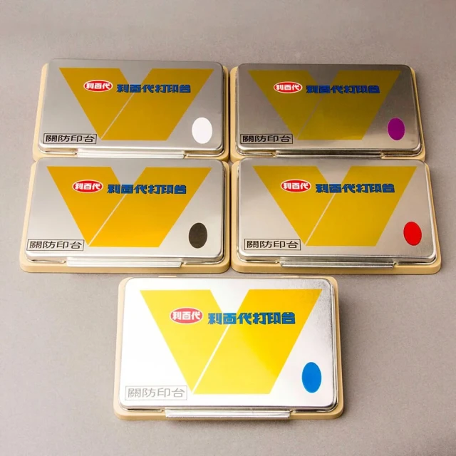 利百代liberty關防打印台/紅/特大/盒 歷史價格詳細信息