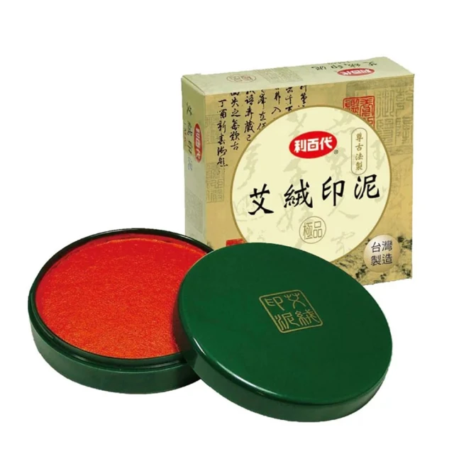 艾利印表機ADTP1專用列印頭 條碼印表機列印頭 標籤印表機配件 歷史價格詳細信息