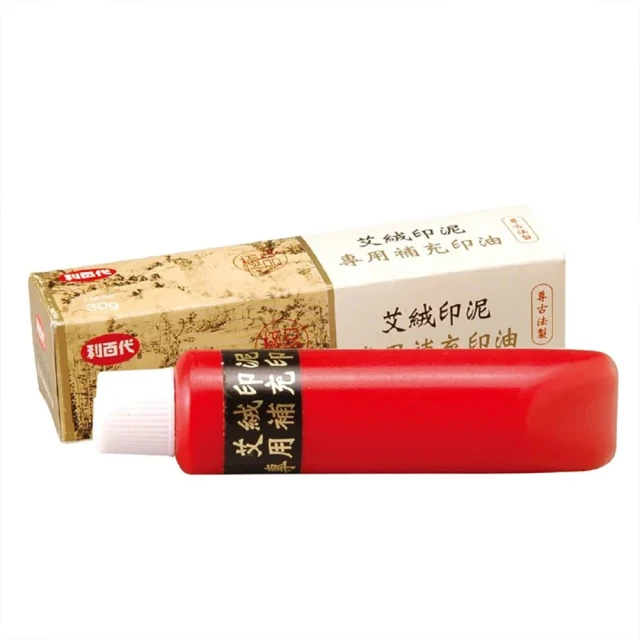 利百代liberty兩用印泥印台/藍紅/長66x寬46mmx2 歷史價格詳細信息