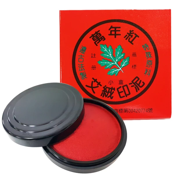 萬年紅迷你斗方小福字紙空白寫福字的紅紙宣紙小號春聯紙萬年紅灑金手寫福字門貼對聯紙正方形新年揮春紙 歷史價格詳細信息