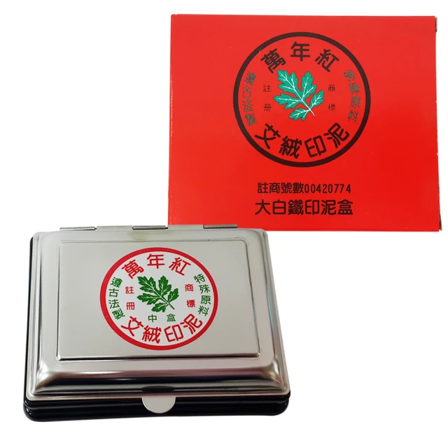 萬年紅迷你斗方小福字紙空白寫福字的紅紙宣紙小號春聯紙萬年紅灑金手寫福字門貼對聯紙正方形新年揮春紙 歷史價格詳細信息