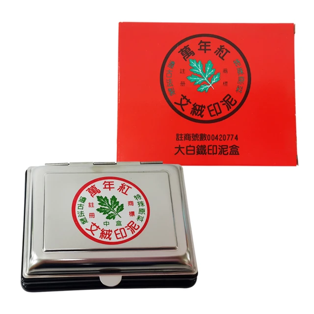萬年紅迷你斗方小福字紙空白寫福字的紅紙宣紙小號春聯紙萬年紅灑金手寫福字門貼對聯紙正方形新年揮春紙 歷史價格詳細信息