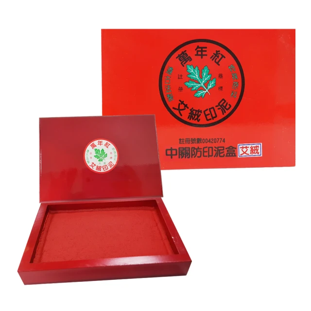 萬年紅迷你斗方小福字紙空白寫福字的紅紙宣紙小號春聯紙萬年紅灑金手寫福字門貼對聯紙正方形新年揮春紙 歷史價格詳細信息